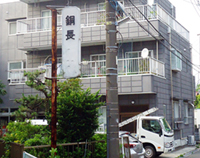 店舗(横浜市港南区日野中央)