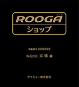 ROOGAショップ登録施工店証