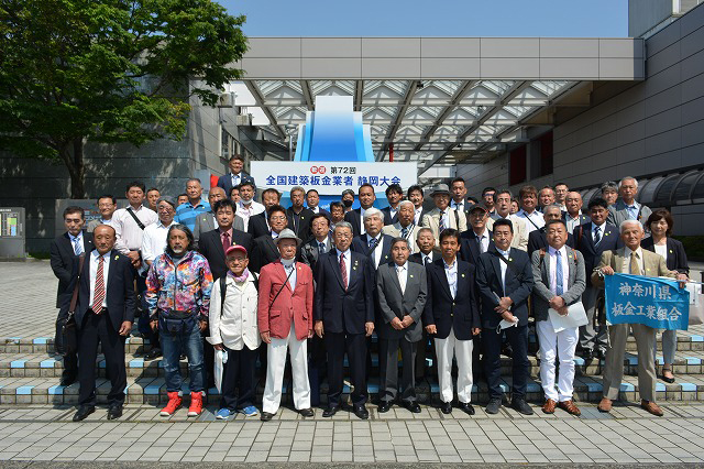 神奈川県板金工業組合より参加の皆様