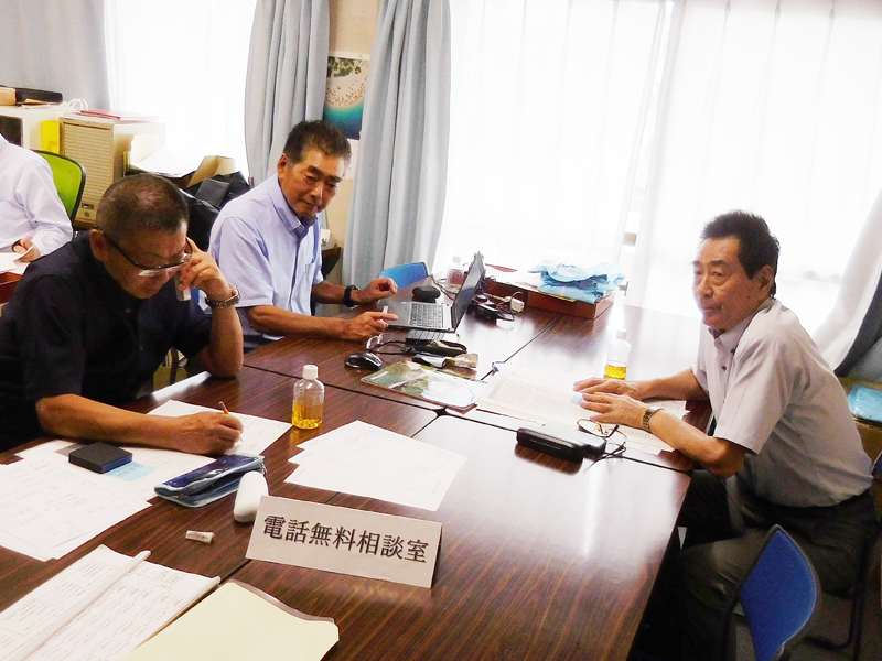 電話相談室