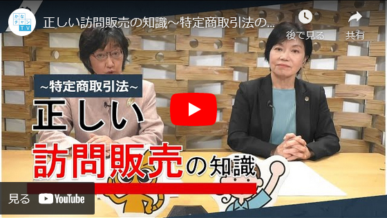 YouTube プレビュー